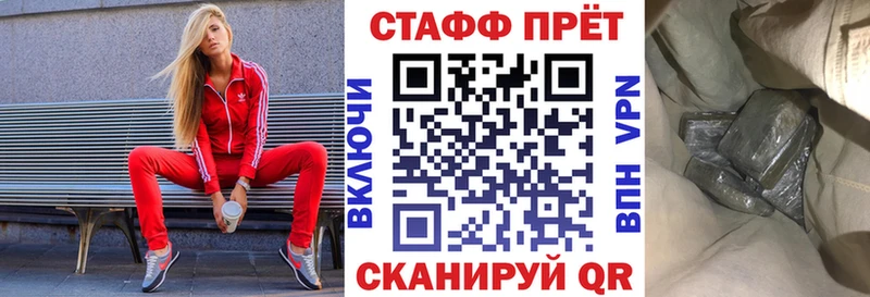 Какие есть наркотики Комсомольск Alpha PVP  Меф  КОКАИН  ГАШИШ  Канабис 