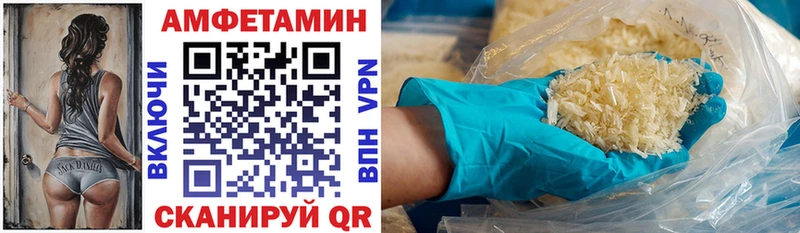 АМФ Premium  где продают наркотики  Комсомольск 