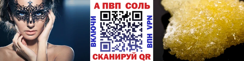 A PVP СК КРИС  Комсомольск 
