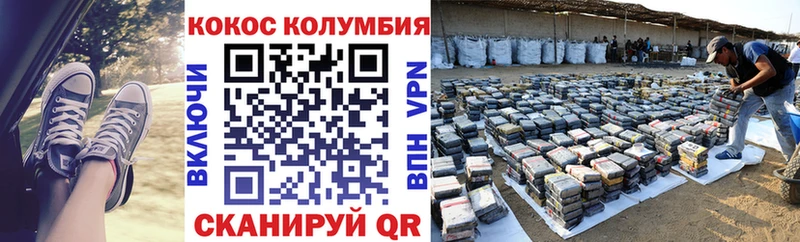 Кокаин 99% мега ТОР Комсомольск