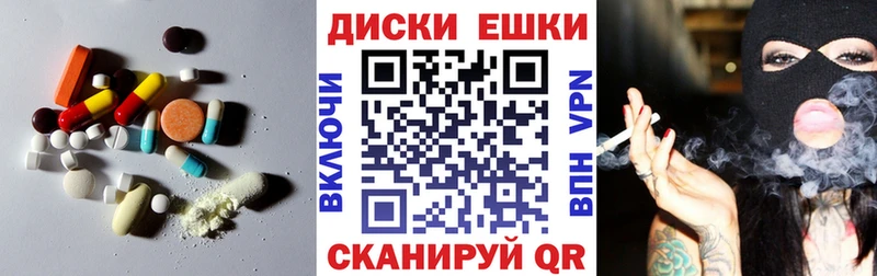 Ecstasy louis Vuitton  купить   Комсомольск 