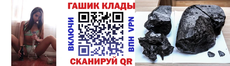 Гашиш гарик  Комсомольск 