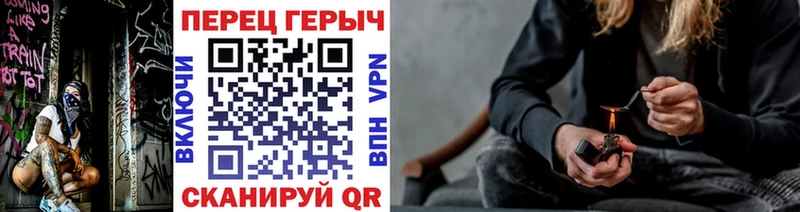 Героин хмурый Комсомольск