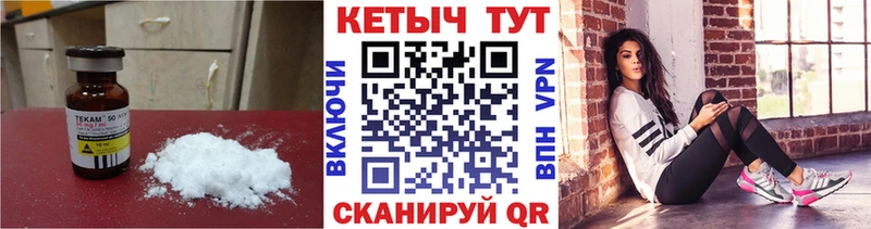КЕТАМИН ketamine  закладки  Комсомольск 