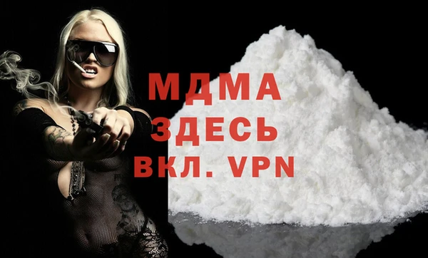 амфетамин Алексин