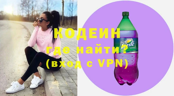 амфетамин Алексин