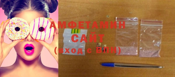 амфетамин Алексеевка