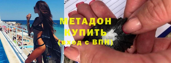 амфетамин Алексин