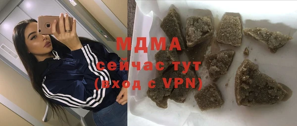 амфетамин Алексеевка