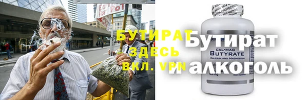 амфетамин Алексин