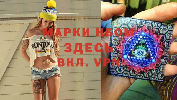 амфетамин Алексеевка