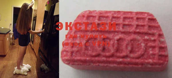амфетамин Алексеевка