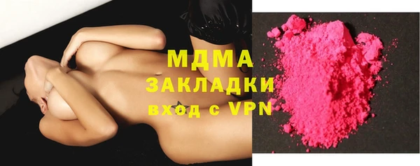 амфетамин Алексеевка