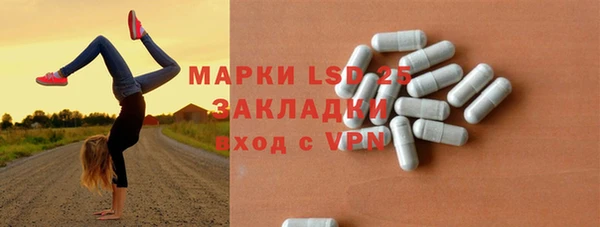 амфетамин Алексин