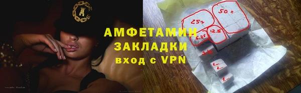гашиш Ельня