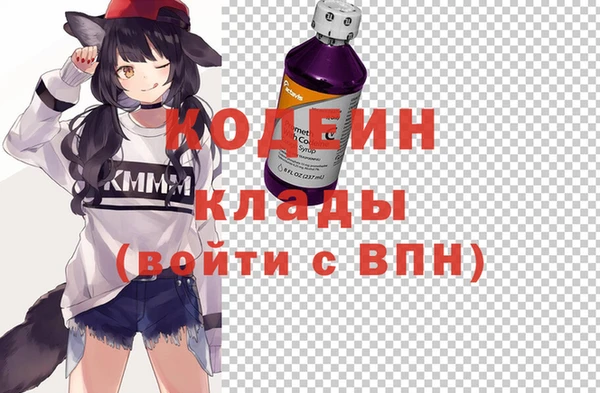 амфетамин Алексеевка
