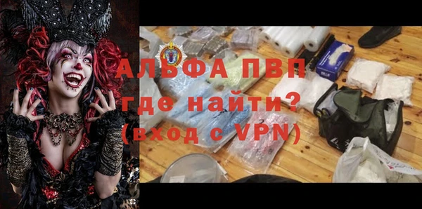 амфетамин Алексин