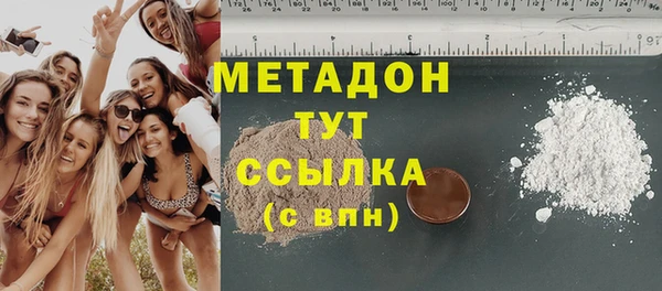 гашишное масло Зеленокумск