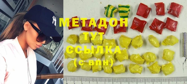 амфетамин Алексеевка