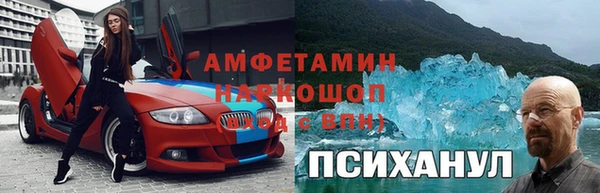 прущие крисы Алзамай
