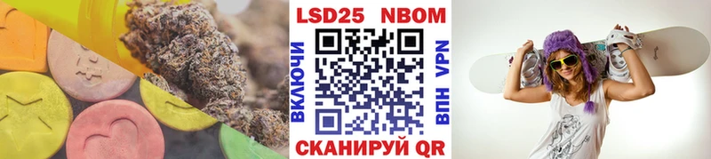LSD-25 экстази ecstasy даркнет сайт Комсомольск