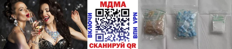 blacksprut ССЫЛКА  Комсомольск  МДМА crystal 