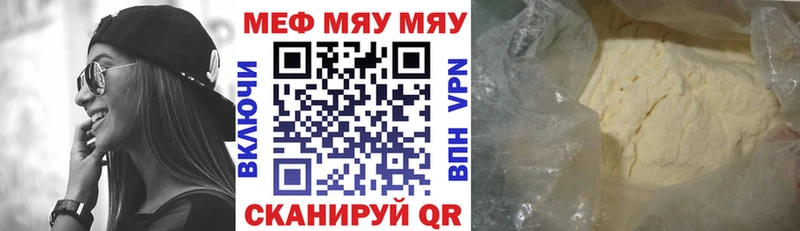 дарнет шоп Комсомольск Меф mephedrone