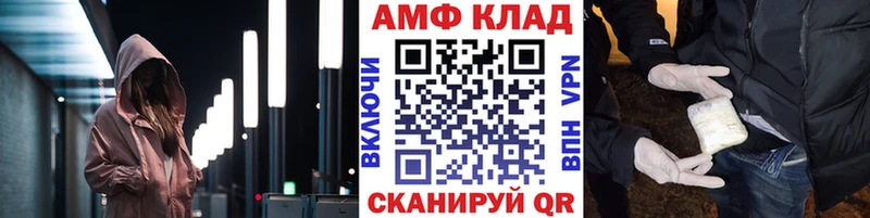магазин продажи наркотиков  Комсомольск  Метамфетамин винт 