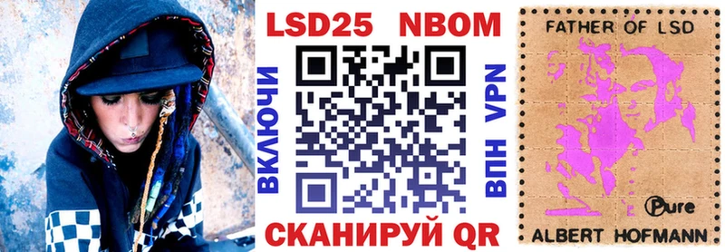 сайты даркнета Telegram  hydra рабочий сайт  Комсомольск  Марки N-bome 1500мкг 