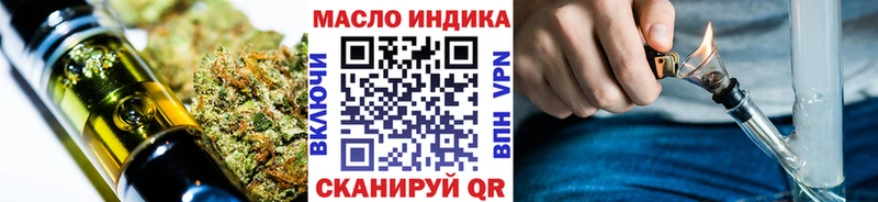 ТГК вейп  Комсомольск 