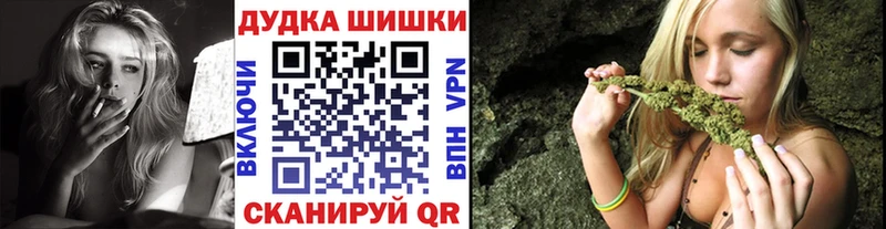 как найти наркотики дарк нет клад Конопля THC 21% Комсомольск